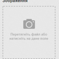 Репетитор - QA test не підтягує анкету тест id: 43110