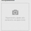 не підтягує анкету QA test