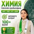 Жадыра Бахарам