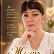 Анастасия Халдеева