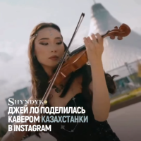 Репетитор Меруерт Бахыт - BUKI