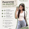 Акбота Токтасынова