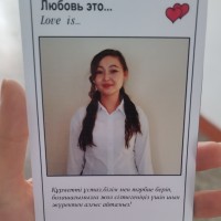 Репетитор Асем Сагындыкова - BUKI