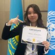 Малика Кушмухан id: 226364