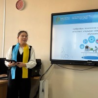 Репетитор Жанбота Тансыкбаева - BUKI