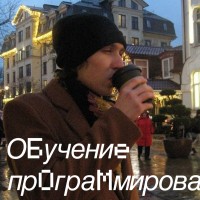 Репетитор Федор Ковригин - BUKI