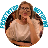 Репетитор Жаркынай Самитова - BUKI