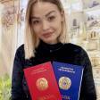 Кристина Эргашева
