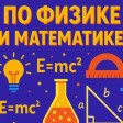 Антон Лизун