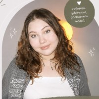 Репетитор Айсу Фырат - BUKI
