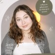 Айсу Фырат