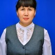 Гульмира Амиржанова id: 231812