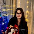Алтынай Мендыгалиева id: 229095