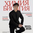Динмухаммед  Сабур  id: 229461