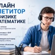 Александр Белянкин