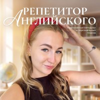 Репетитор Анастасия Бондарь - BUKI