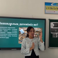Репетитор - Гулайым Мусали